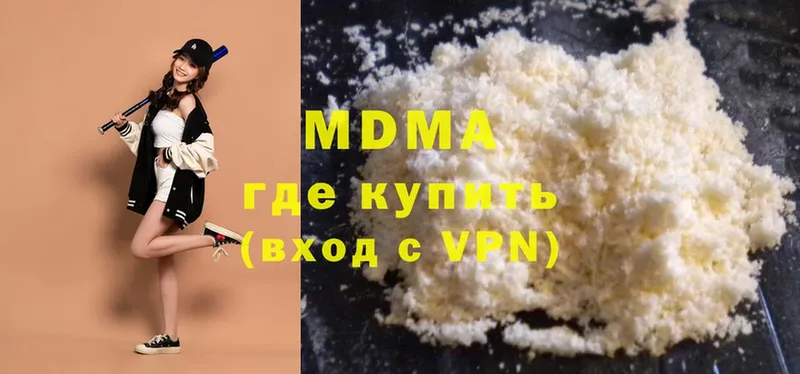 omg зеркало  Ряжск  MDMA кристаллы  цена  